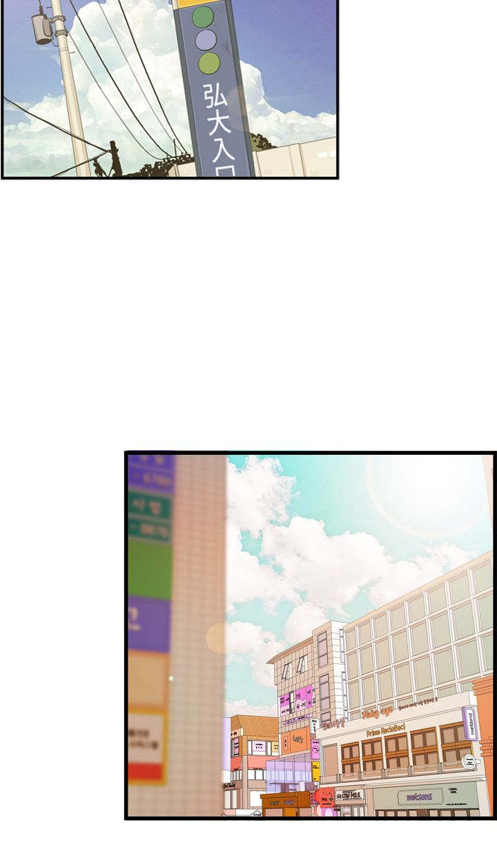 不良房东漫画,第17章：不速之客5图