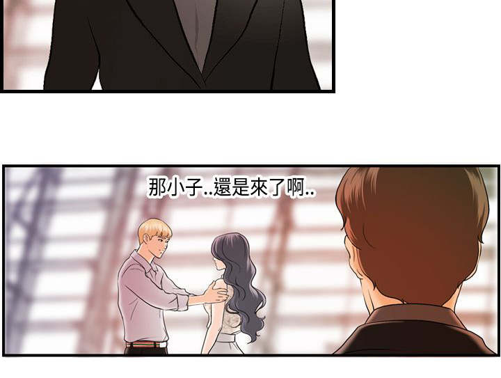 不良房东漫画,第22章：秀璇的邀请5图