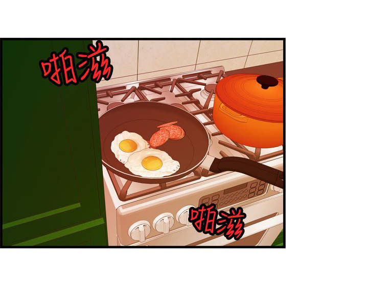 不良房东漫画,第18章：刘河仁的表白4图