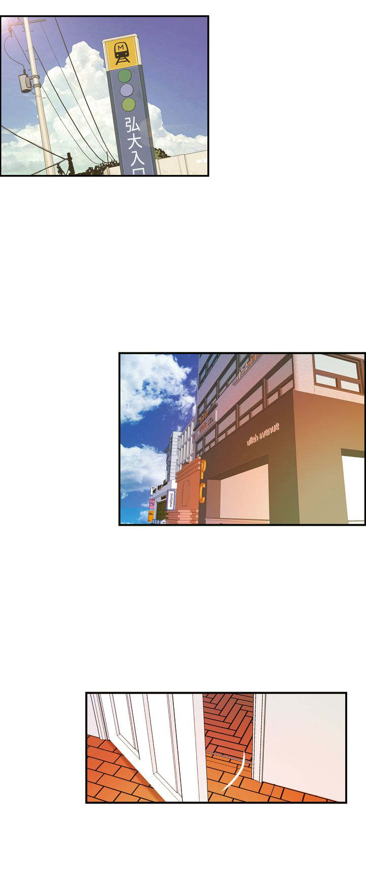 不良房东漫画,第13章：主动的何菲菲1图