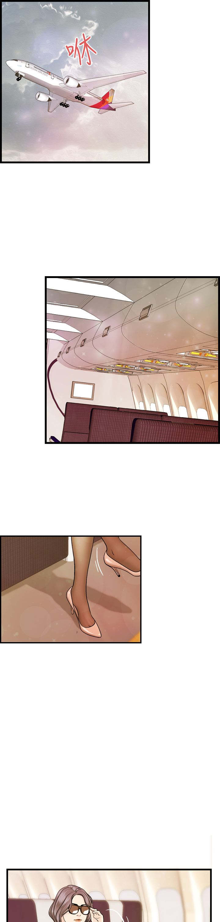 不良房东漫画,第7章：王琳的离开3图