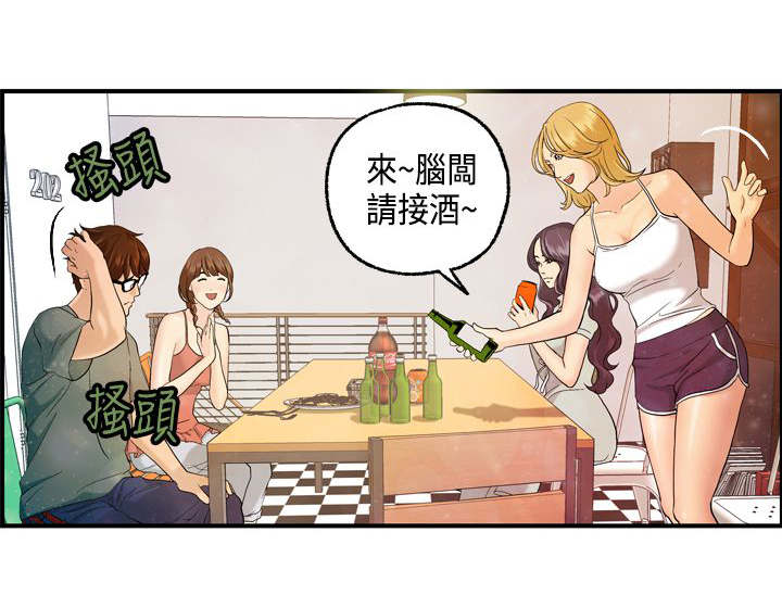 不良房东漫画,第8章：何菲菲的到来3图