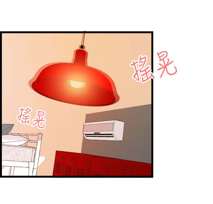 不良房东漫画,第19章：奇怪的声音4图