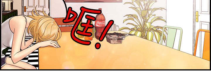 不良房东漫画,第8章：何菲菲的到来5图