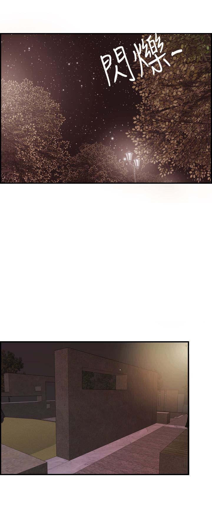 不良房东漫画,第16章：澄津1图