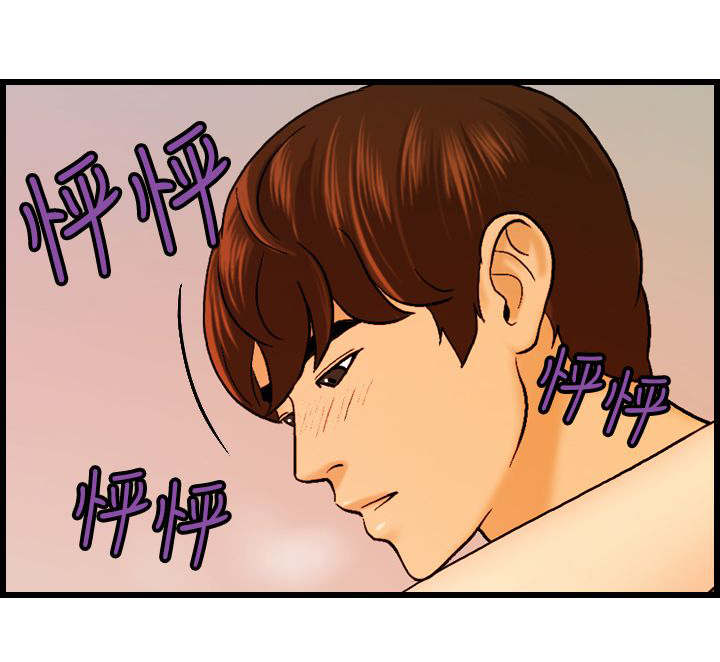 不良房东漫画,第12章：跟秀璇的约会4图