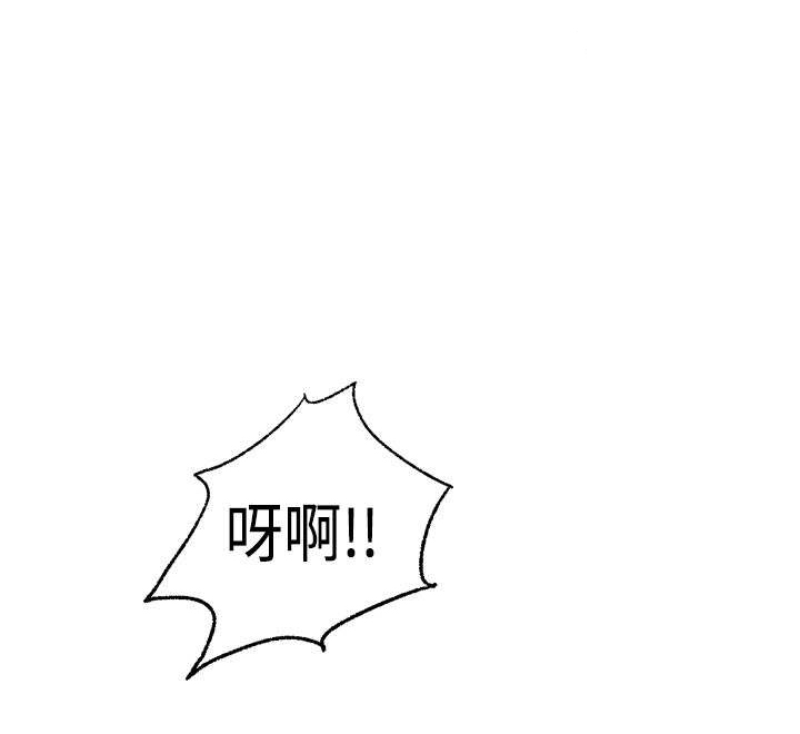 不良房东漫画,第24章：海拉表白2图