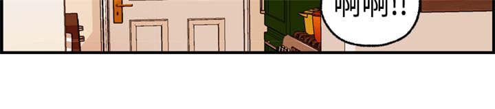 不良房东漫画,第5章：秀璇3图