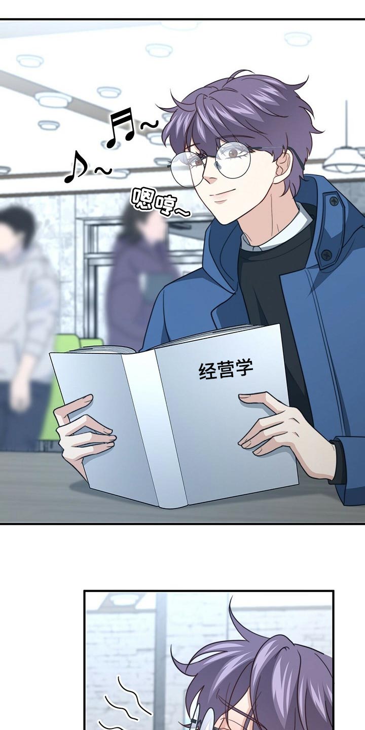 秘密配对漫画,第112章：【第二季】绝望3图
