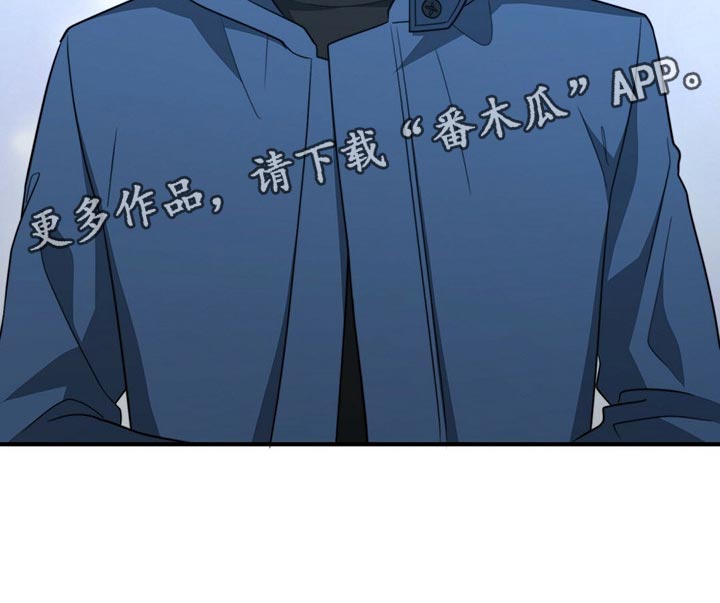 秘密配对漫画,第112章：【第二季】绝望3图