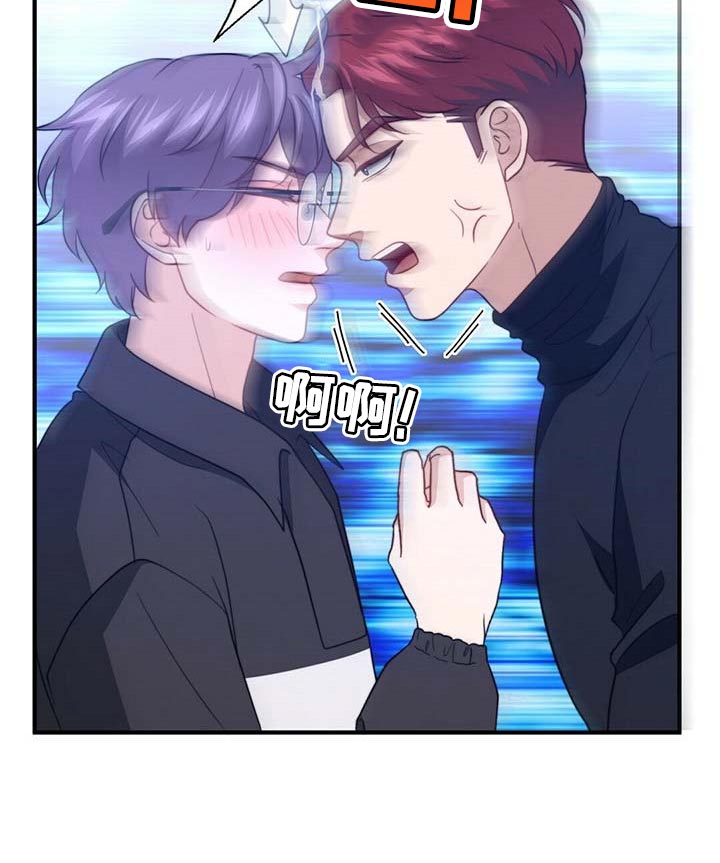 秘密配对漫画,第106章：【第二季】测试4图