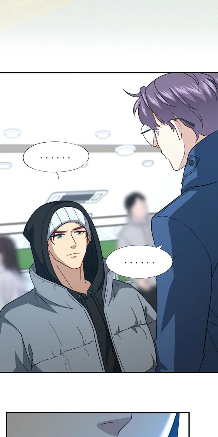 秘密配对漫画,第112章：【第二季】绝望5图
