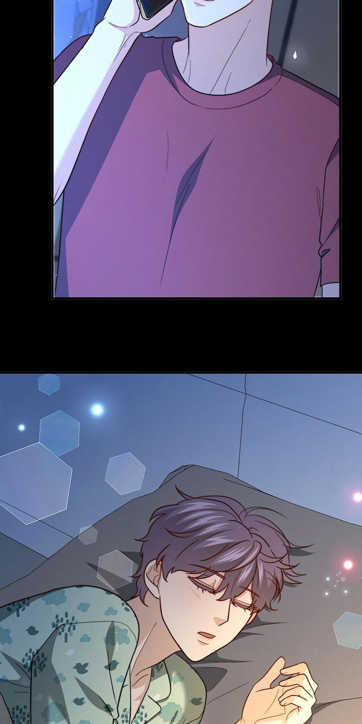 秘密配对漫画,第111章：【第二季】我不会放过你4图