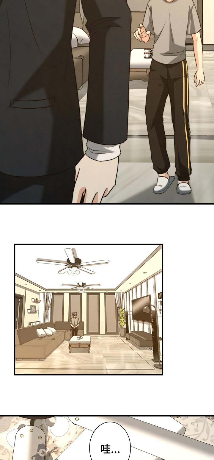 秘密配对漫画,第47章：温柔的询问5图