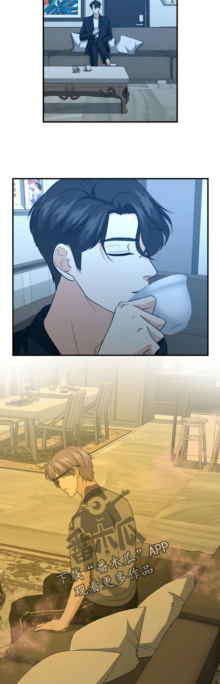 秘密配对漫画,第50章：猜测3图