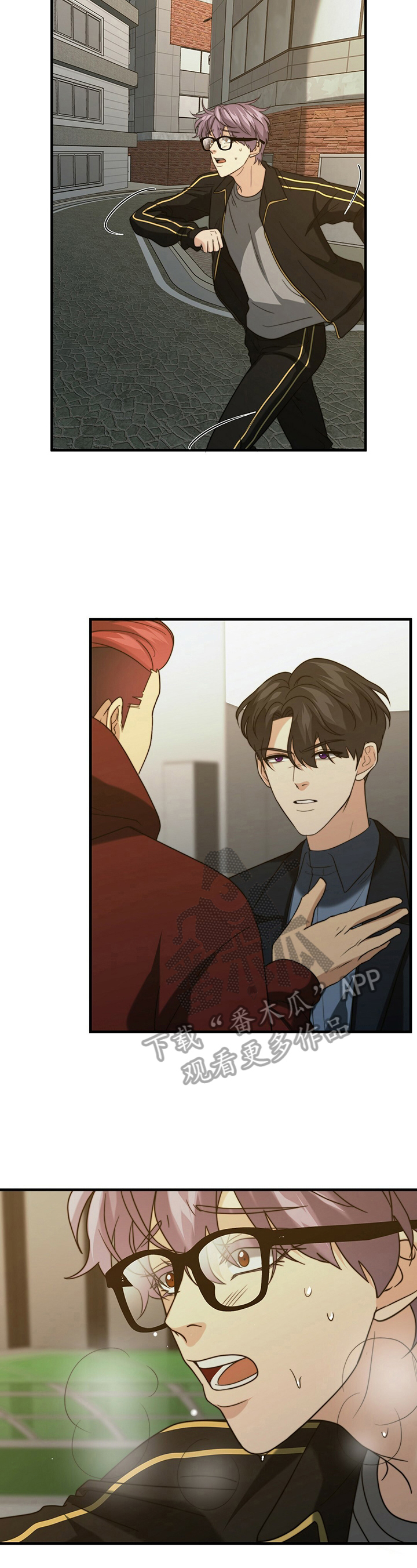秘密配对漫画,第40章：逃走3图