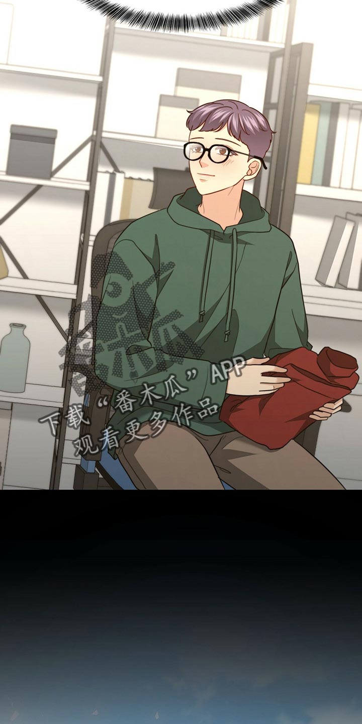 秘密配对漫画,第122章：【第二季】尽头5图