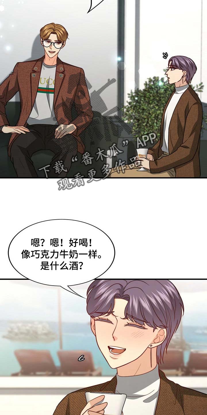 秘密配对漫画,第92章：【第二季】大骗子1图