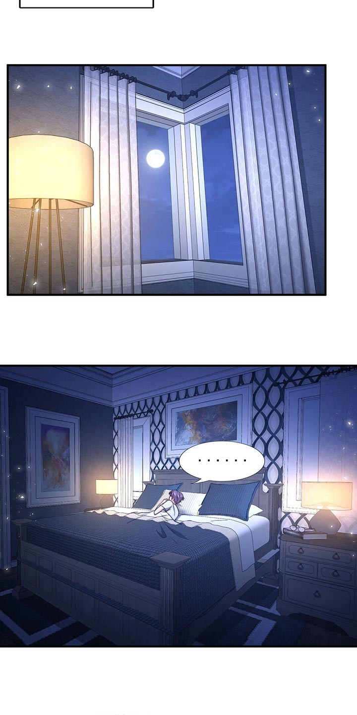 秘密配对漫画,第128章：【第二季】搞不懂3图