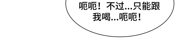 秘密配对漫画,第100章：【第二季】奖励1图