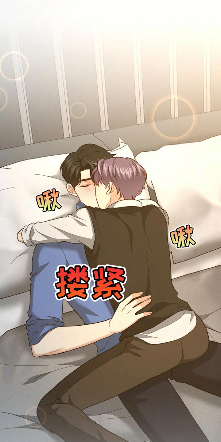 秘密配对漫画,第119章：【第二季】坏事1图