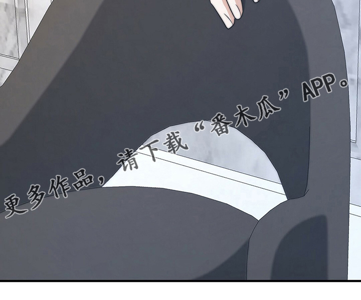 秘密配对漫画,第76章：【第二季】早饭4图