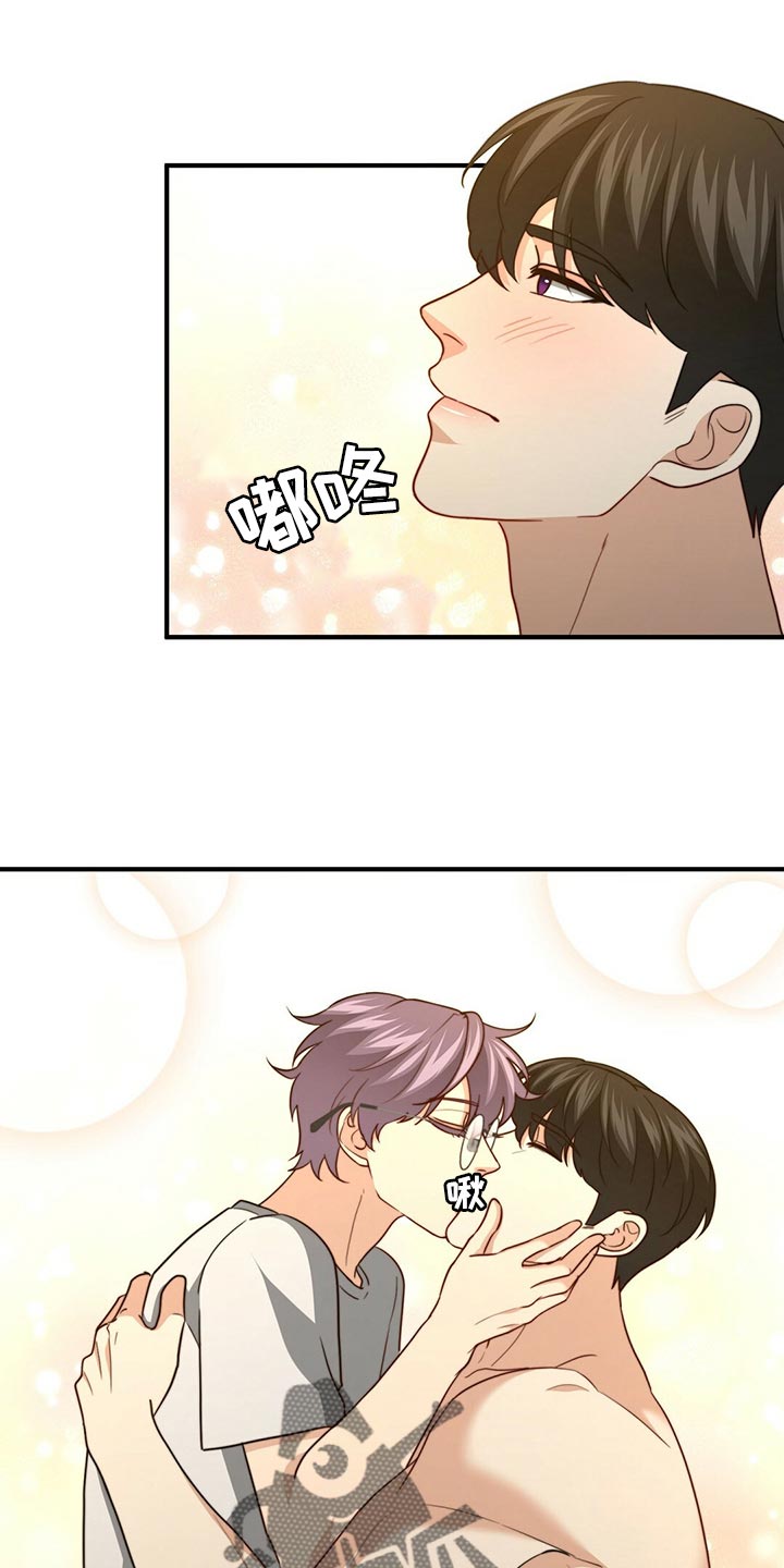 秘密配对漫画,第132章：【第二季】他是你的人3图