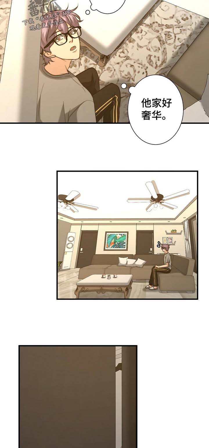 秘密配对漫画,第47章：温柔的询问1图