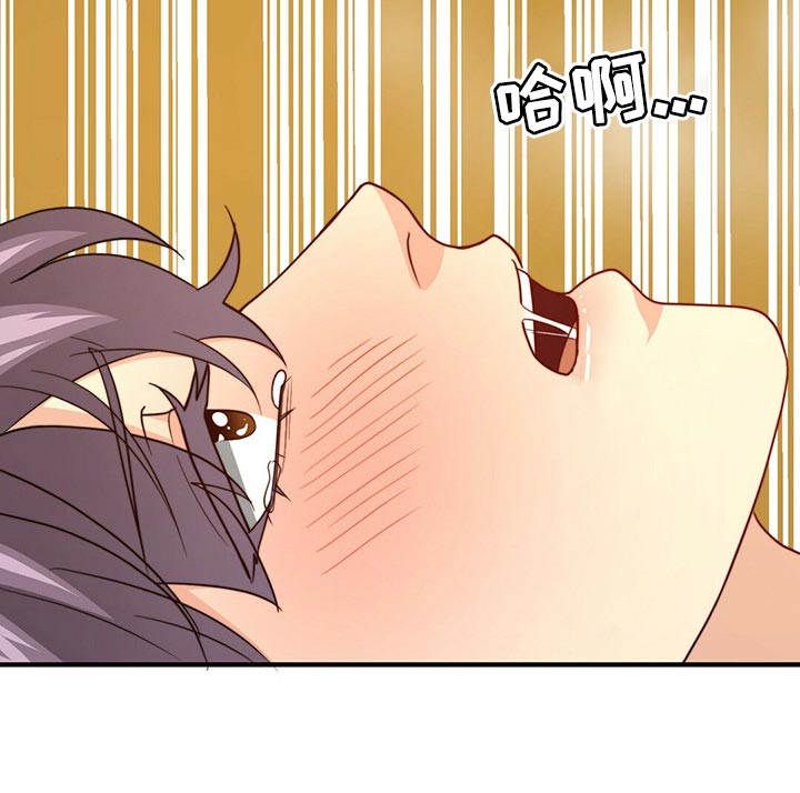 秘密配对漫画,第99章：【第二季】关起来3图