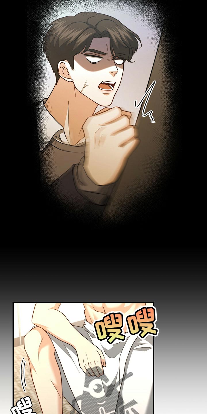 秘密配对漫画,第132章：【第二季】他是你的人2图