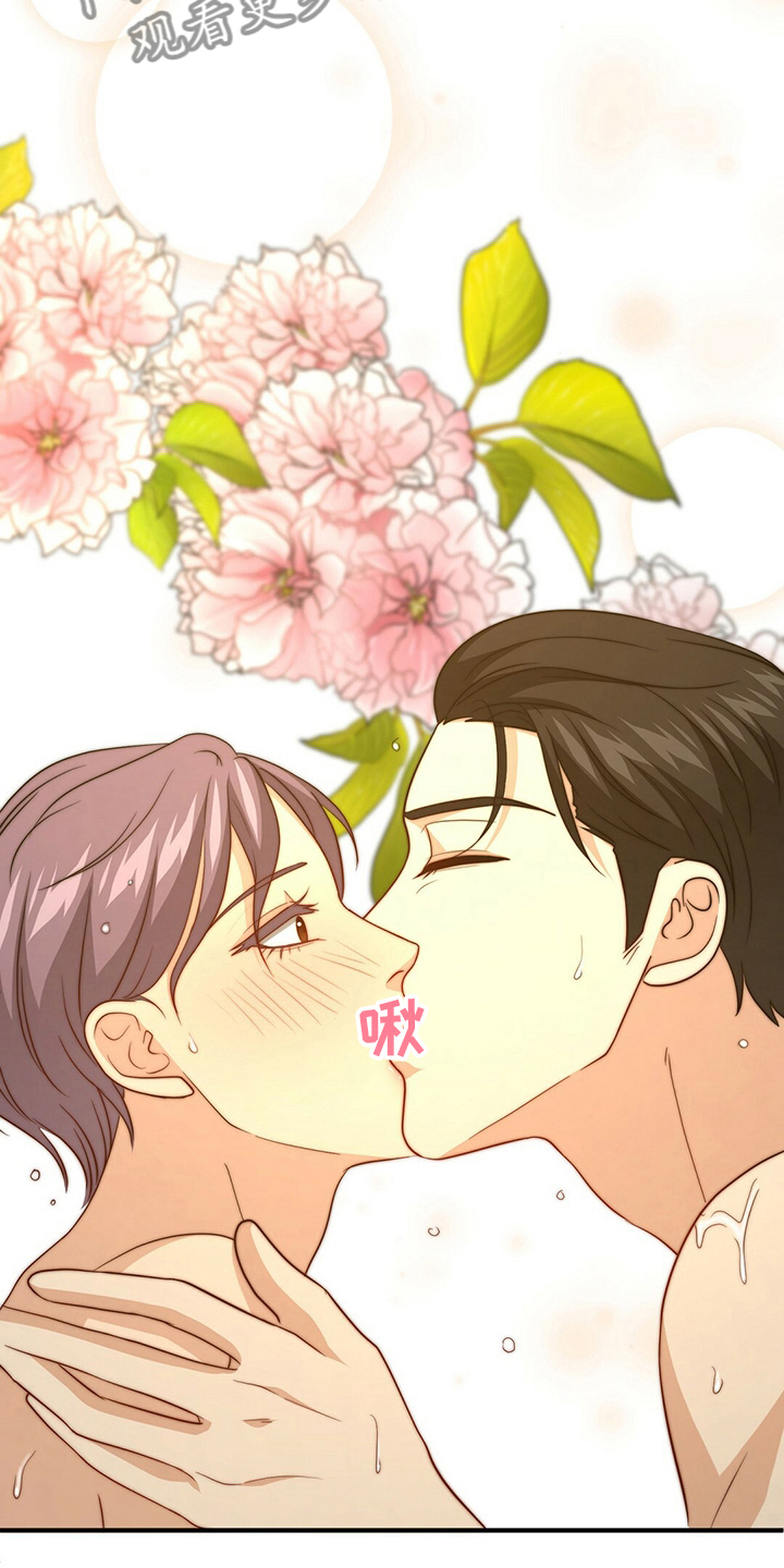 秘密配对漫画,第81章：【第二季】替他说话2图
