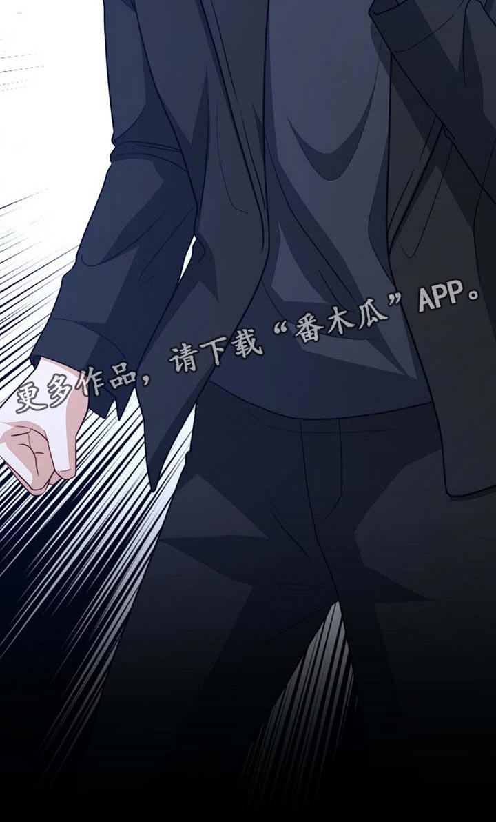 秘密配对漫画,第89章：【第二季】没有准备惊喜3图
