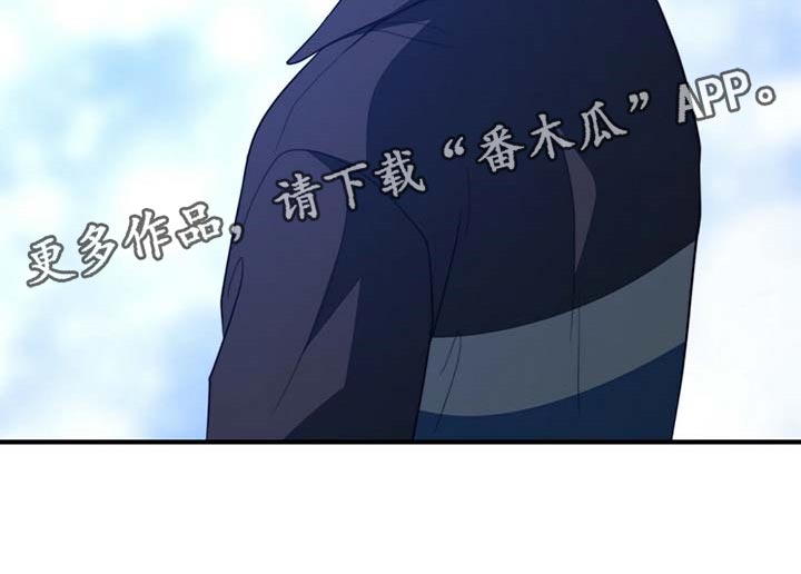 秘密配对漫画,第105章：【第二季】好像喜欢你4图
