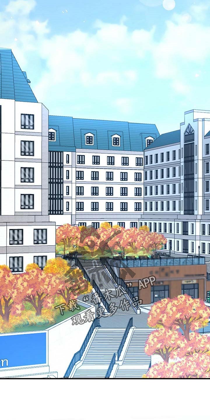 秘密配对漫画,第102章：【第二季】绯闻2图