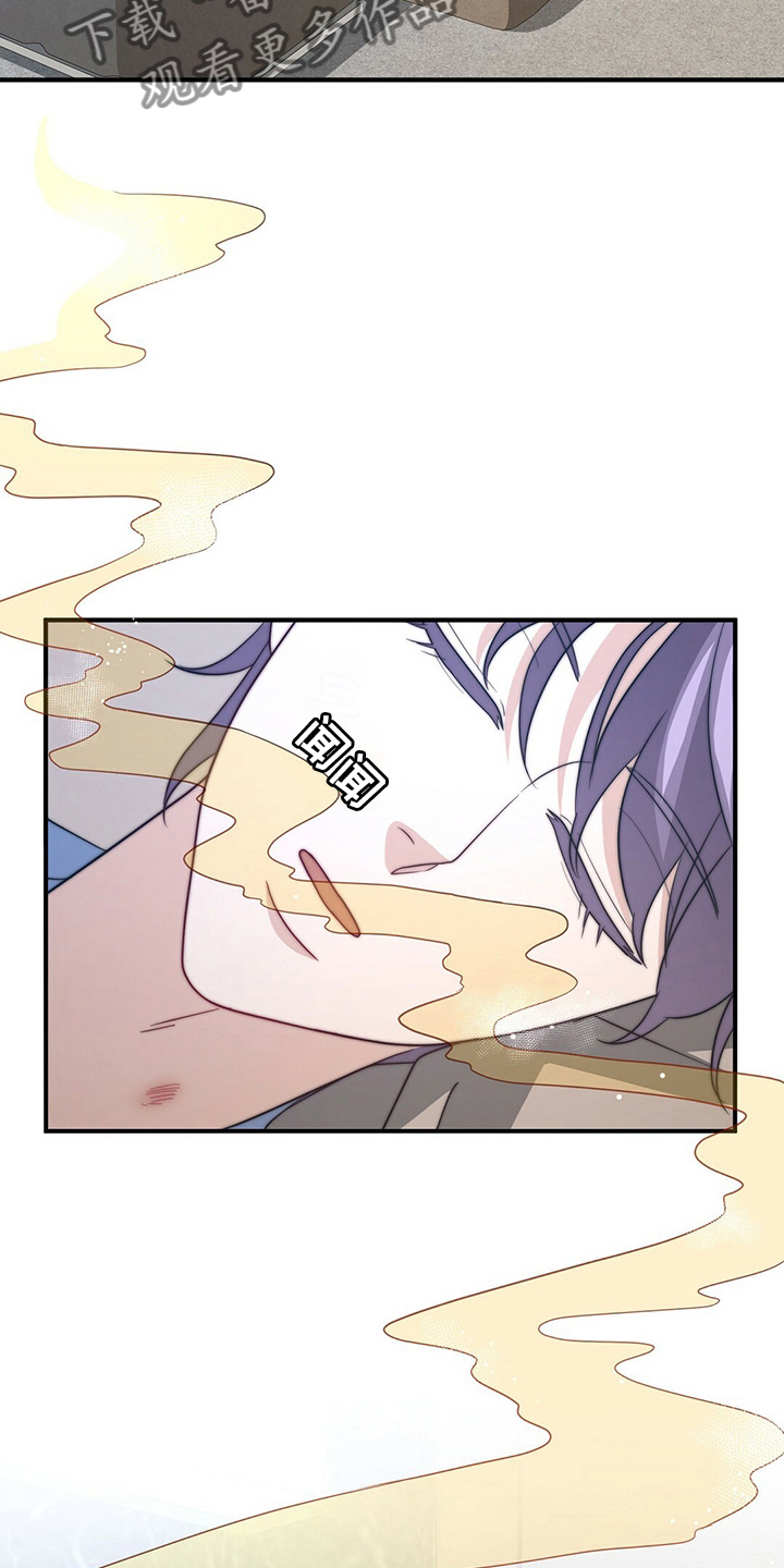 秘密配对漫画,第76章：【第二季】早饭4图