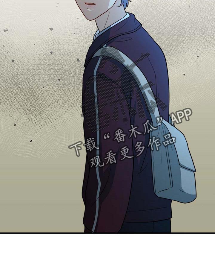 秘密配对漫画,第91章：【第二季】教我涂发蜡5图