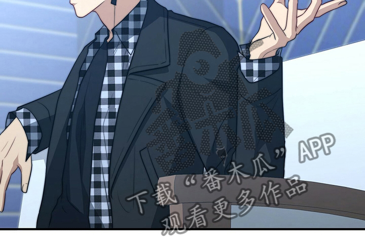 秘密配对漫画,第79章：【第二季】痴心妄想5图
