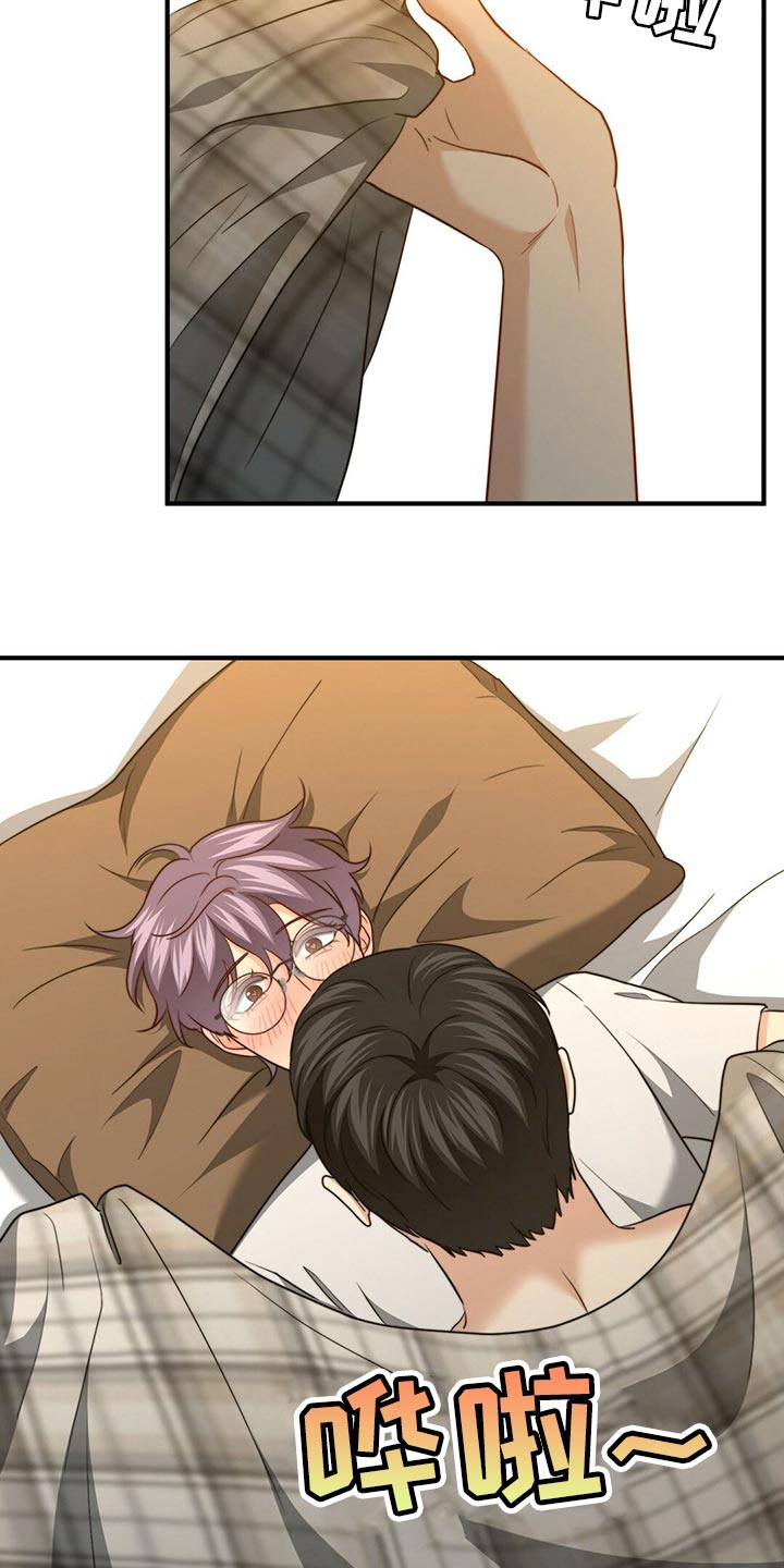 秘密配对漫画,第132章：【第二季】他是你的人4图