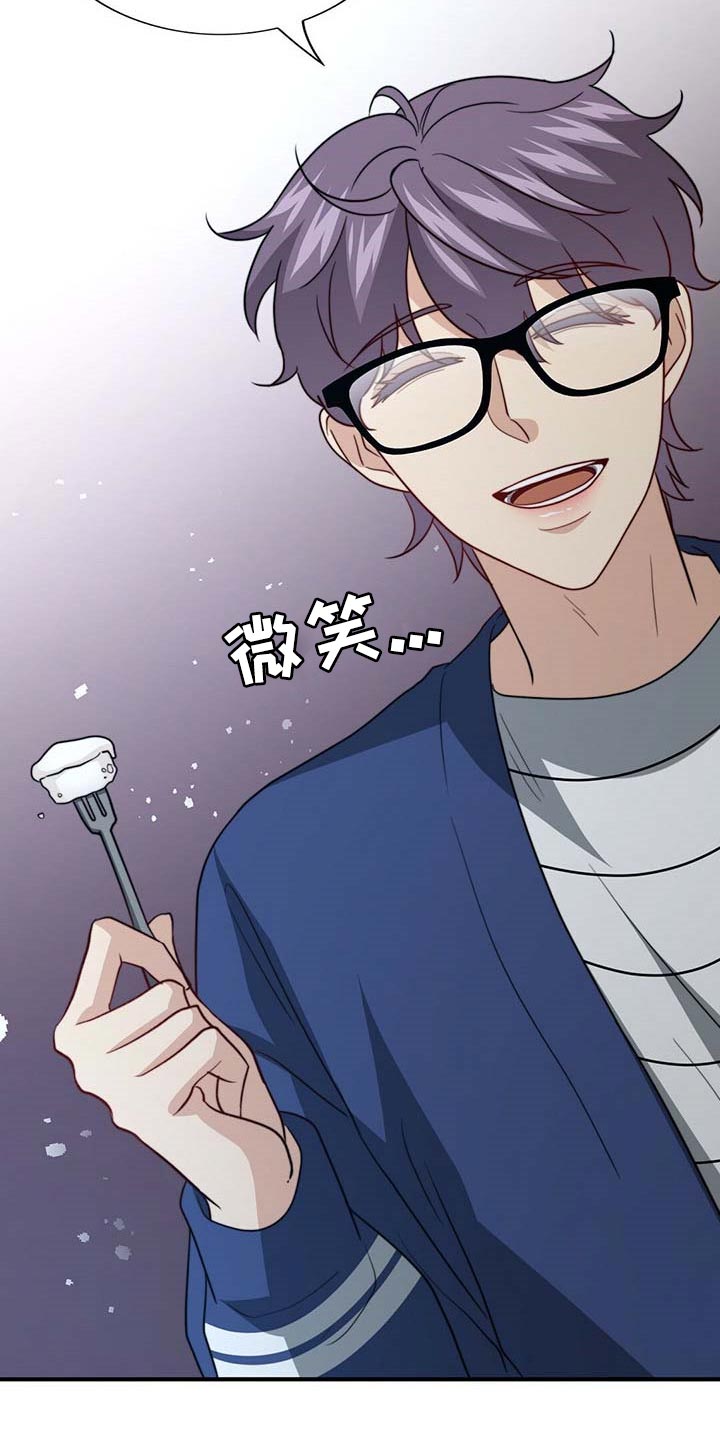 秘密配对漫画,第89章：【第二季】没有准备惊喜2图