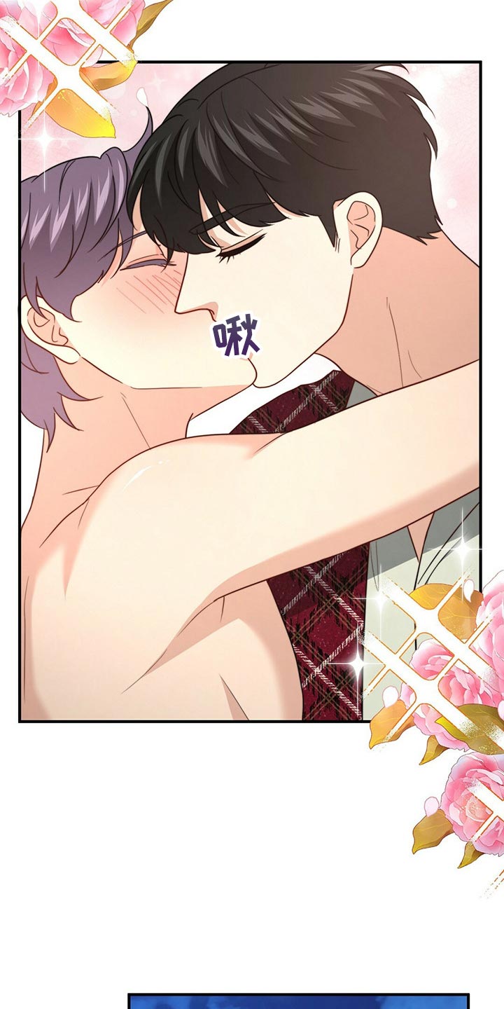 秘密配对漫画,第111章：【第二季】我不会放过你2图