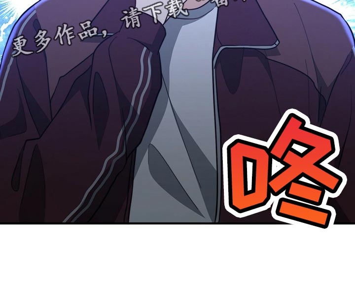 秘密配对漫画,第124章：【第二季】死缠烂打4图