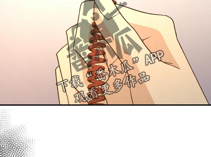 秘密配对漫画,第49章：明天见1图