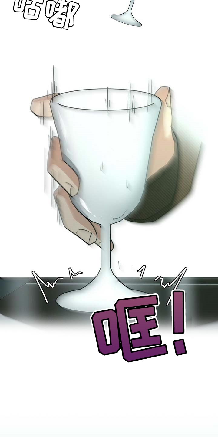 秘密配对漫画,第92章：【第二季】大骗子2图