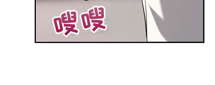 秘密配对漫画,第107章：【第二季】我帮你5图