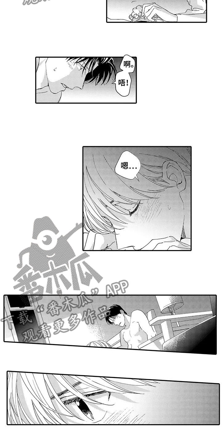 模特守则漫画,第18章：心意5图