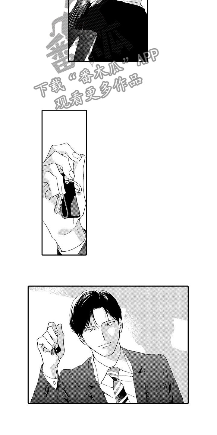 模特自律计划漫画,第21章：惊喜5图