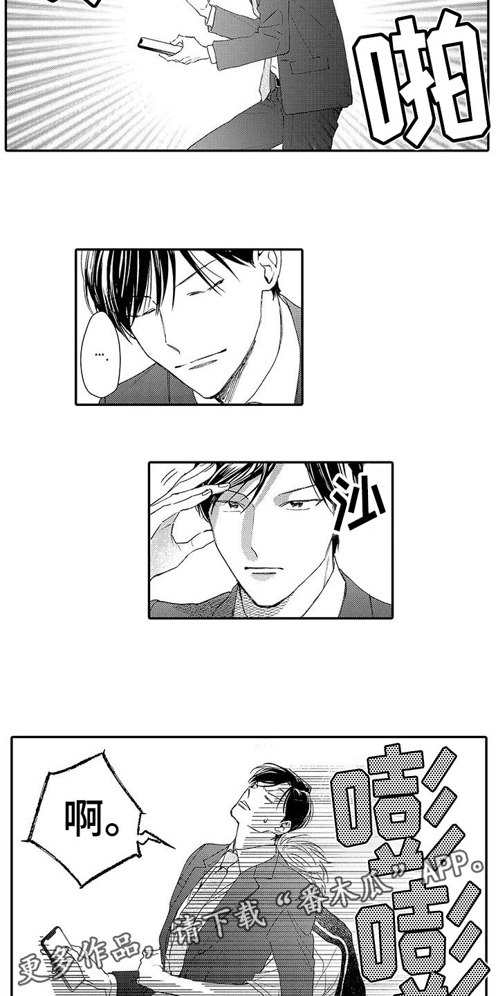 模特守则漫画,第6章：好消息2图