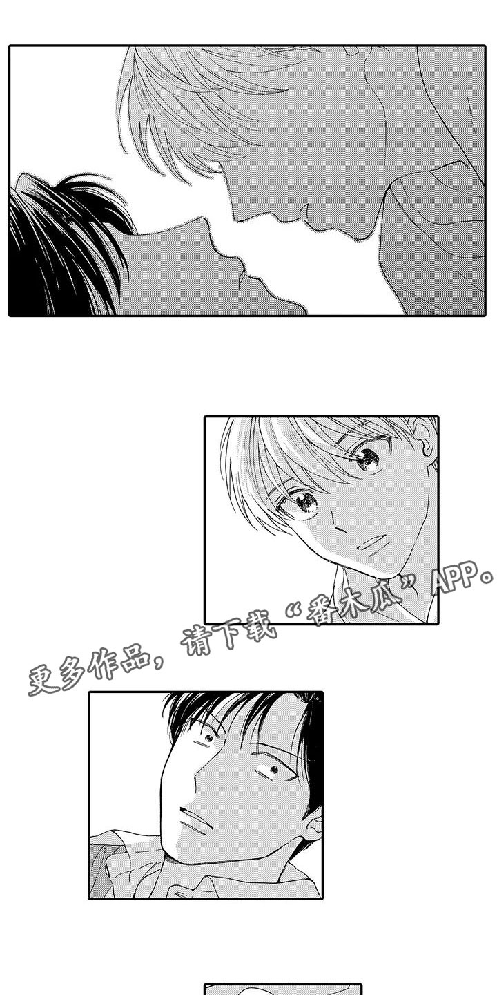 模特自律计划漫画,第11章：嫉妒1图