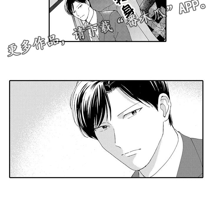 模特自律计划漫画,第14章：真正的真相2图