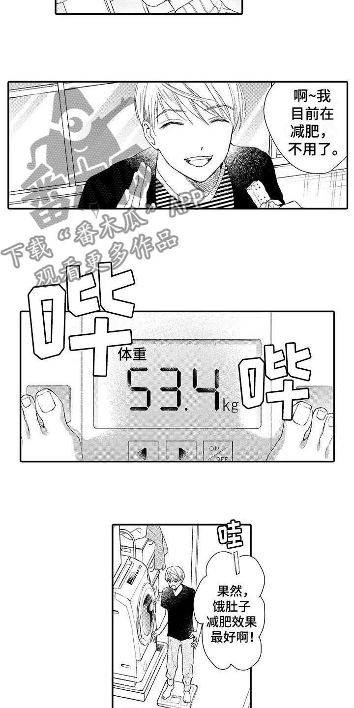 模特服饰准则漫画,第4章：竞争4图